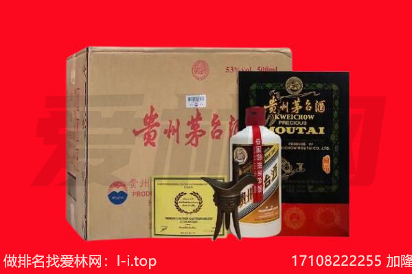 武安市回收茅台酒礼盒空酒瓶.jpg