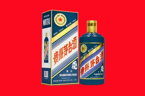 武安市回收贵州茅台.jpg