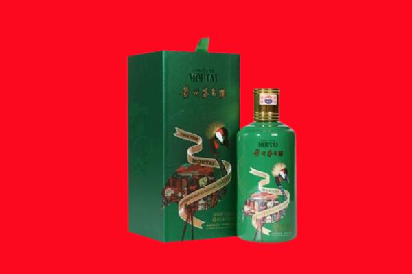 武安市回收出口茅台酒.jpg