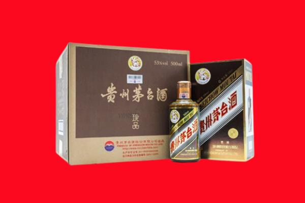 武安市回收50年茅台酒.jpg